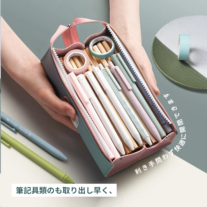 ペンケース 2