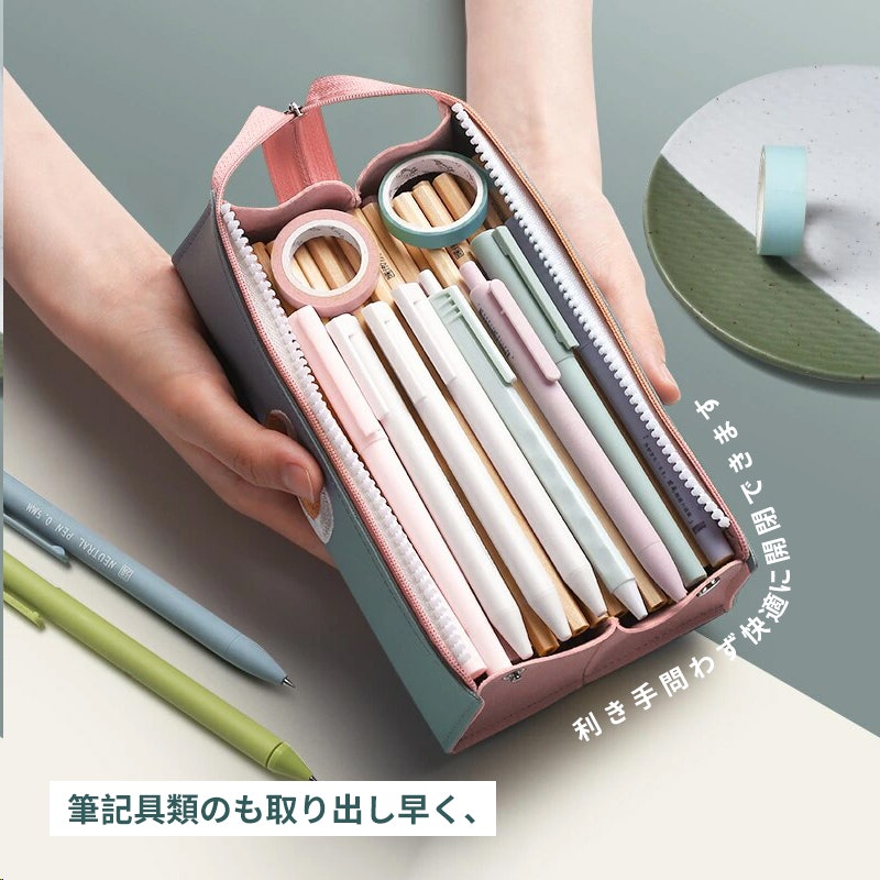 ペンケース 2
