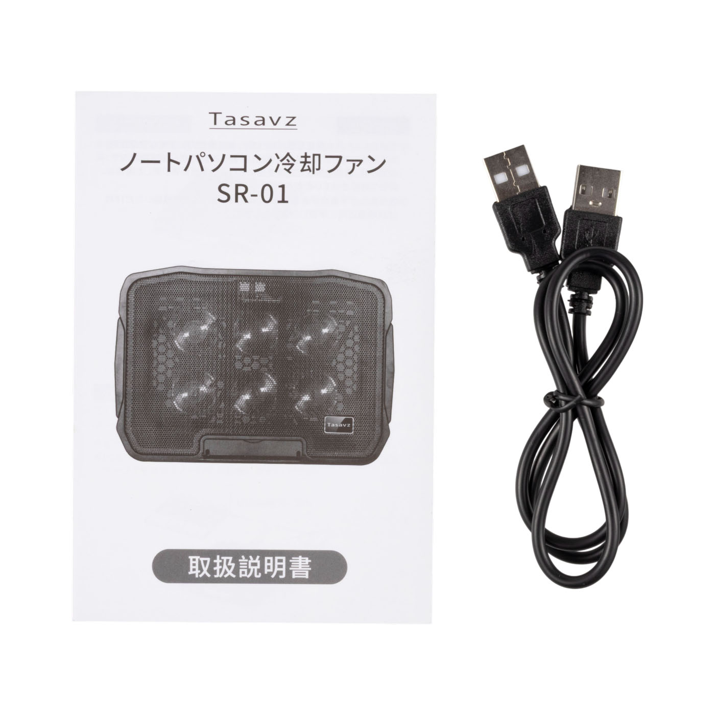 ノートパソコン冷却パッド 7