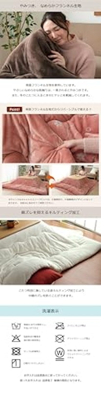 こたつ 2点セット 3