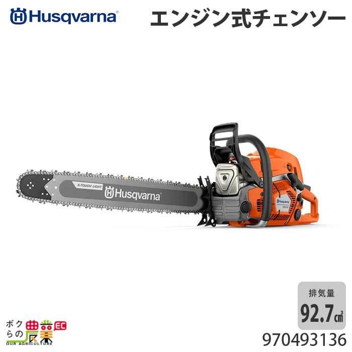 592XP 1