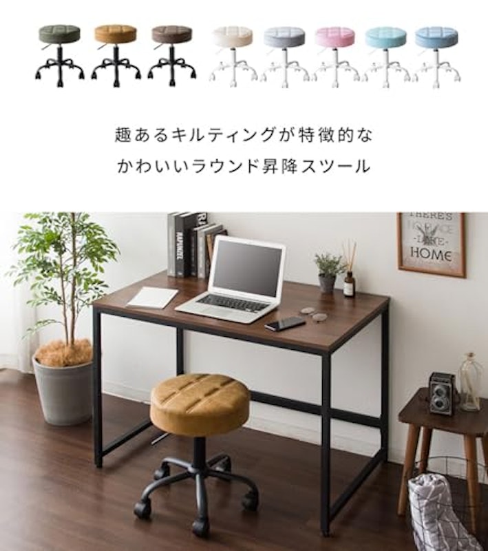 昇降スツール 2