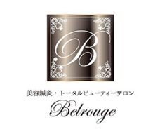 Belrouge フェイシャルエステ 1