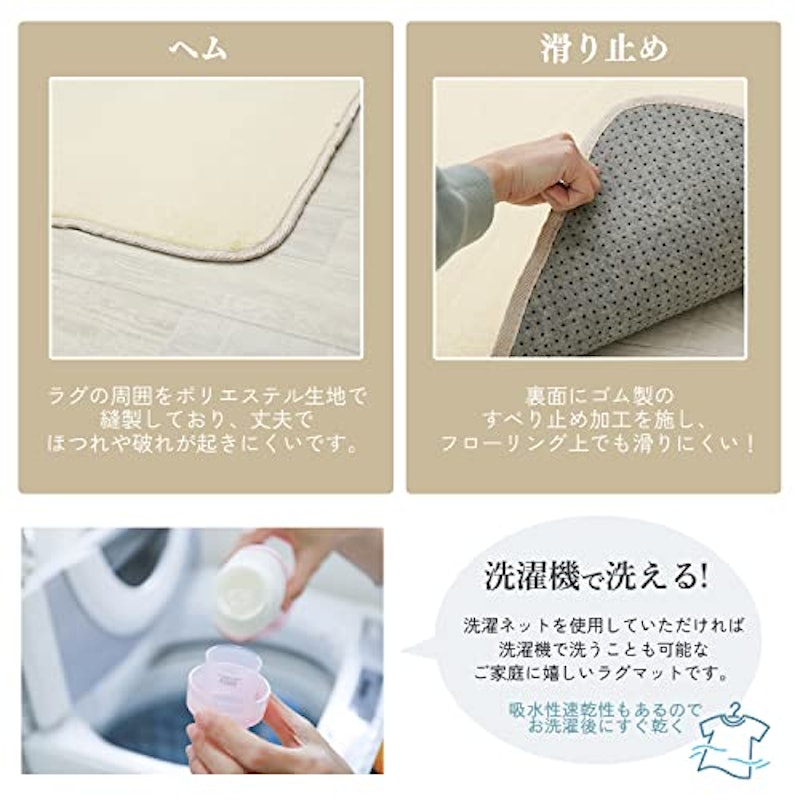 カーペット 4