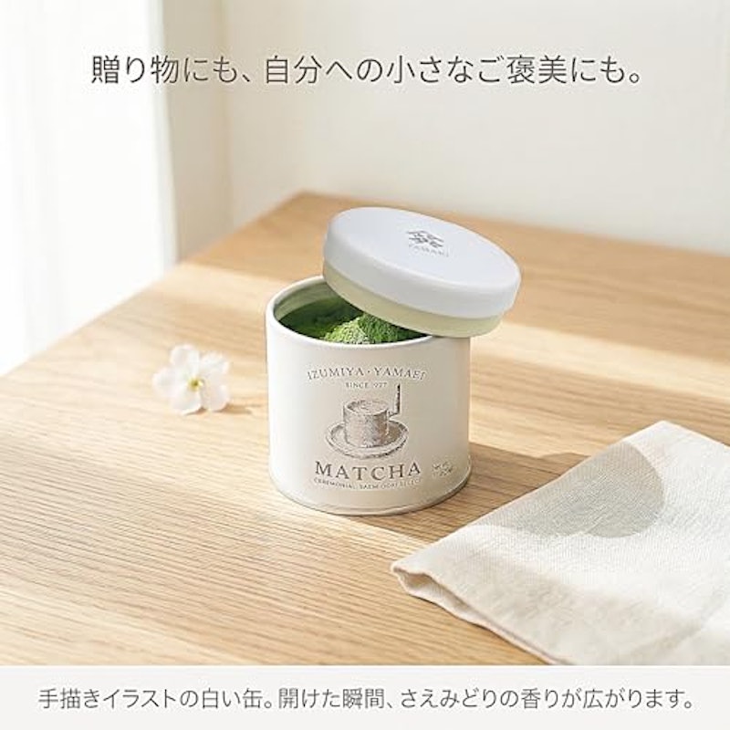 静岡県産 抹茶 3