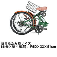 2021年】折りたたみ自転車のおすすめ人気ランキング20選  mybest