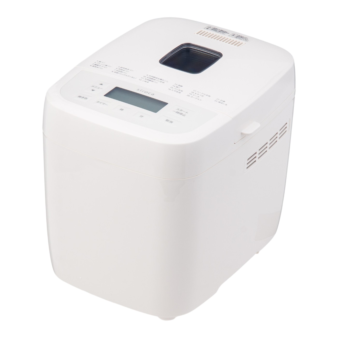 シロカ siroca おうちベーカリー ベーシック SB-1D271を検証レビュー！ホームベーカリーの選び方も紹介 1