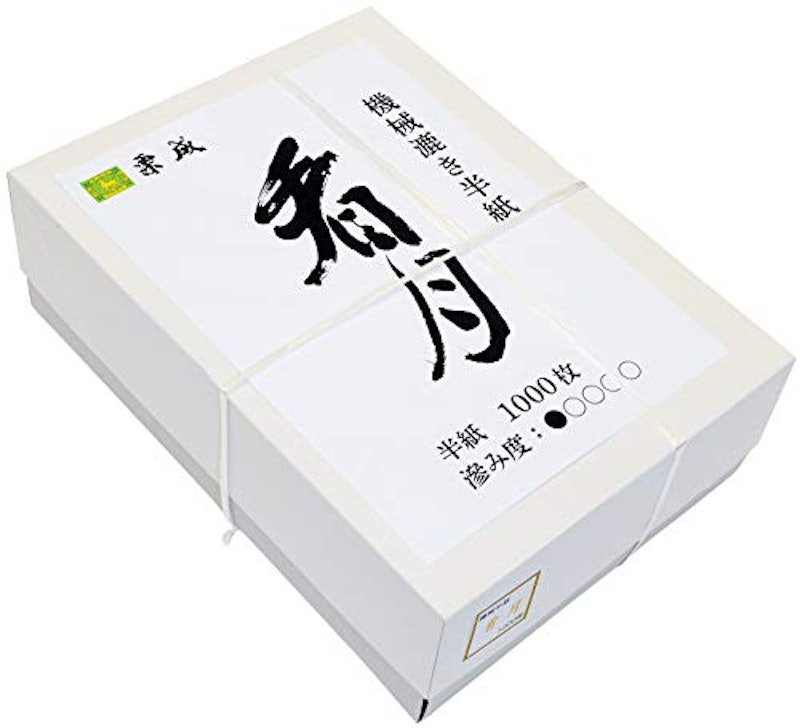 半紙 看月 1
