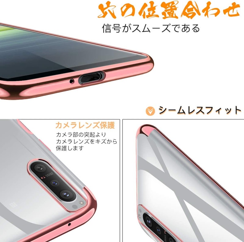 スマホケース 一体型 4