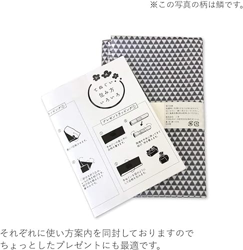 手ぬぐい 小紋柄（切りっぱなし） 6