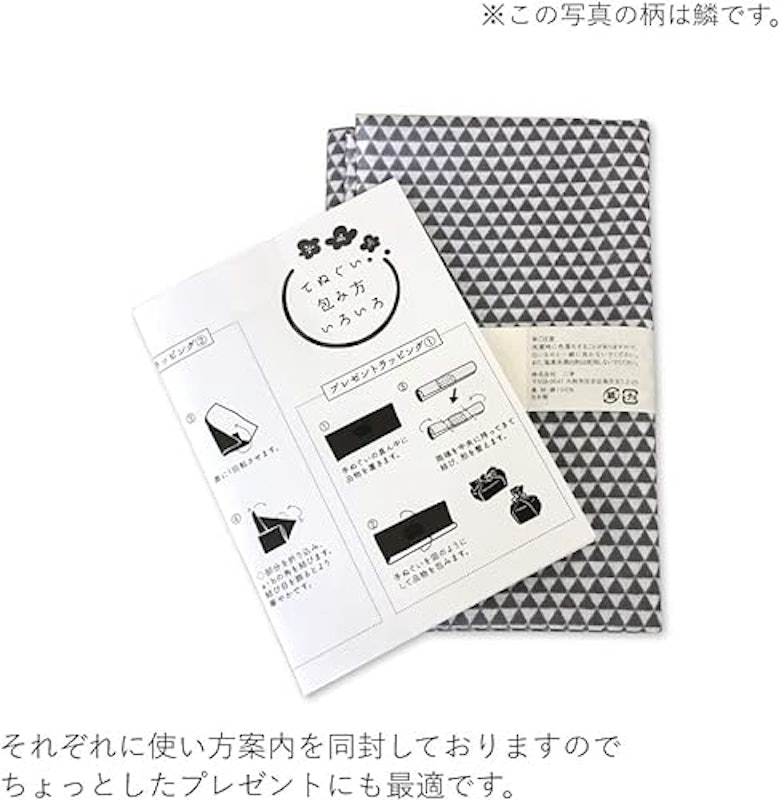 手ぬぐい 小紋柄(切りっぱなし) 6
