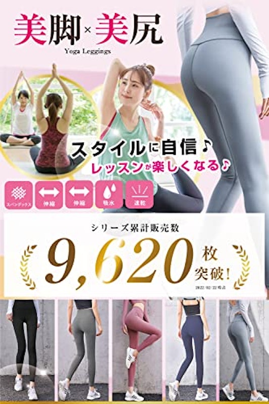 ヨガパンツ 2
