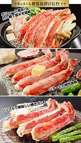 特大7L生たらば半むき身満足セット 3