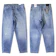 Denham the Jeanmaker FATIGUE FMBEN6Y GOTS 1