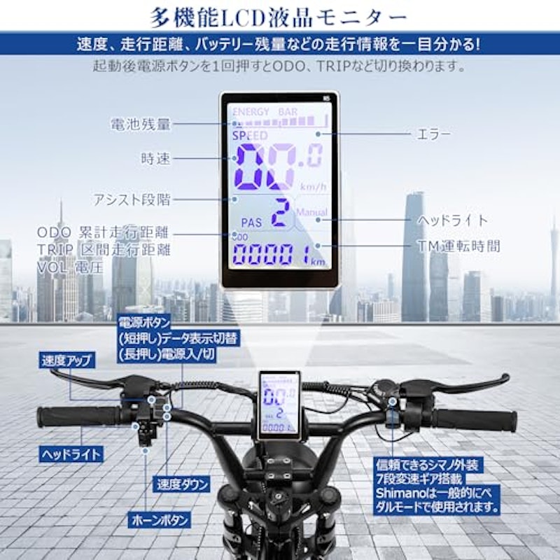 電動アシスト自転車 3