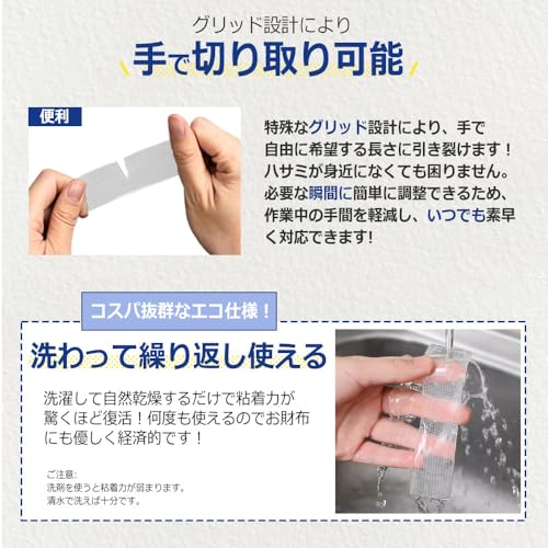 両面テープ 3