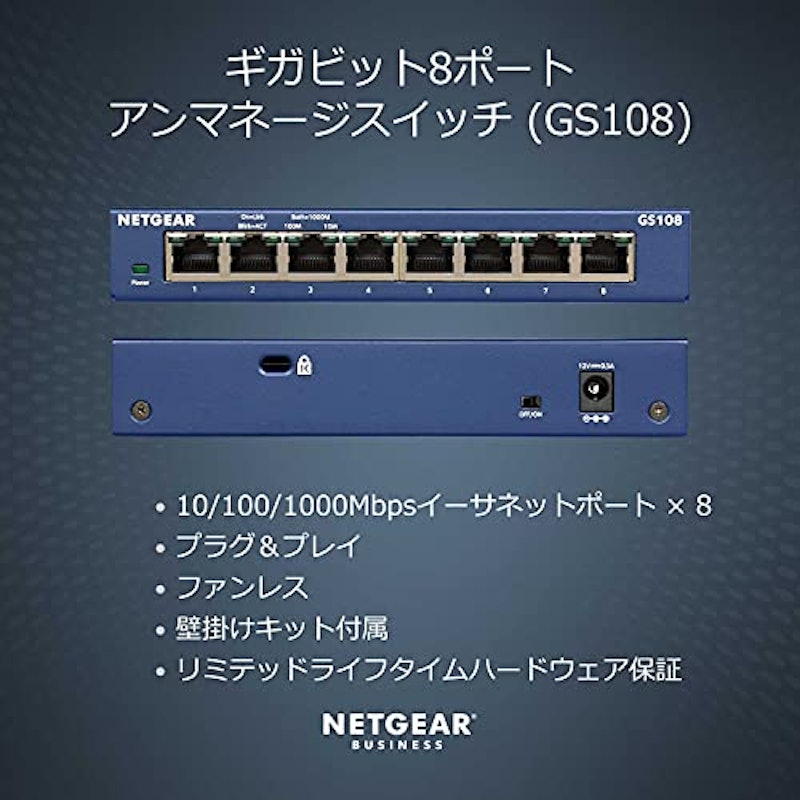 スイッチングハブ 2