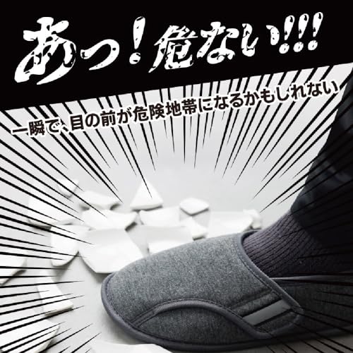 防災ルームシューズ 2