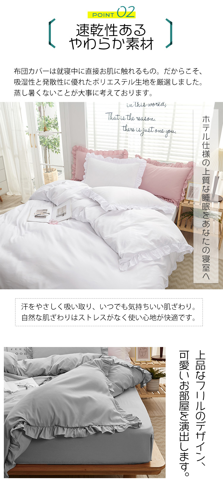 22年 布団カバーセットのおすすめ人気ランキング16選 Mybest