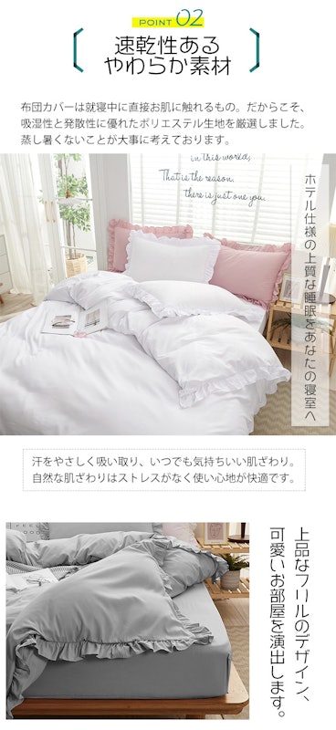 22年 布団カバーセットのおすすめ人気ランキング16選 Mybest 22年 布団カバーセットのおすすめ人気ランキング16選 Mybest