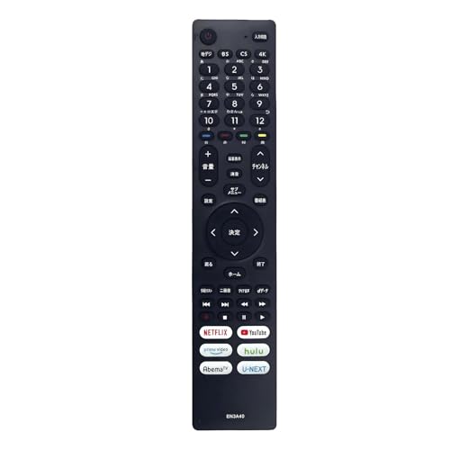  ハイセンス用テレビリモコン 1