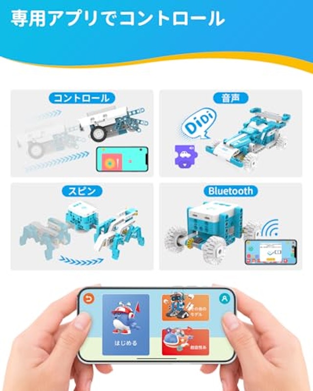 D1 Robot Kit 2