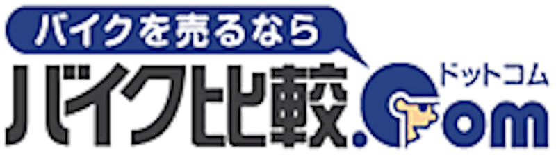 バイク比較.com 1