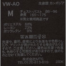 MTG ReD スリープ プルオーバーを検証レビュー!リカバリーウェアの選び方も紹介 5