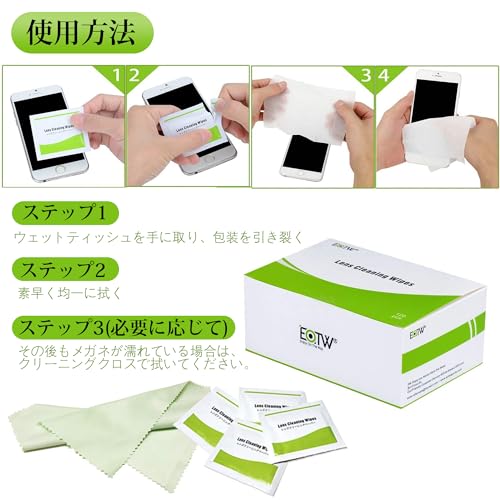 液晶用ウェットティッシュ 5