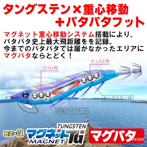 マグネットTG 3