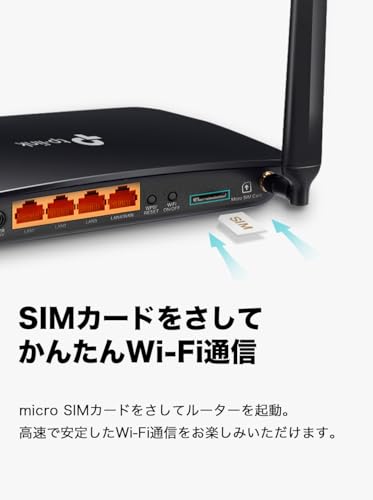 AC1200 SIMフリー ホームルーター  5