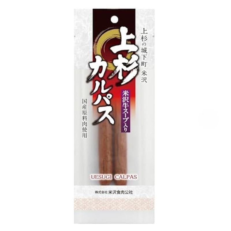 上杉カルパス 1