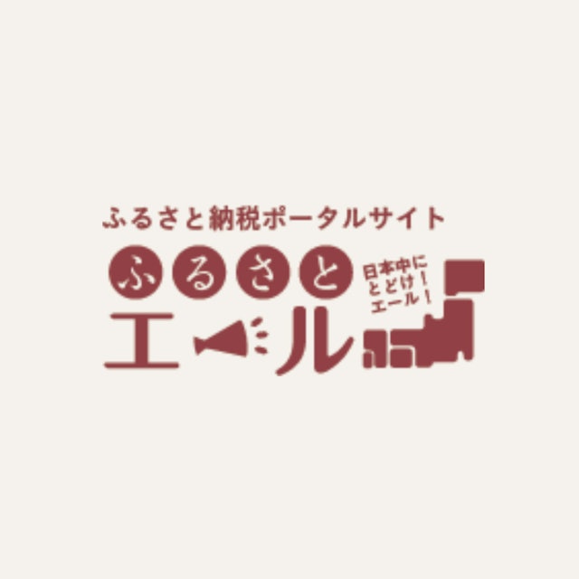 【2023年】ふるさと納税サイトのおすすめ人気ランキング22選【徹底比較】