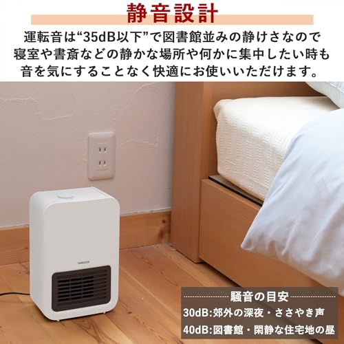 セラミックヒーター ミニ 4