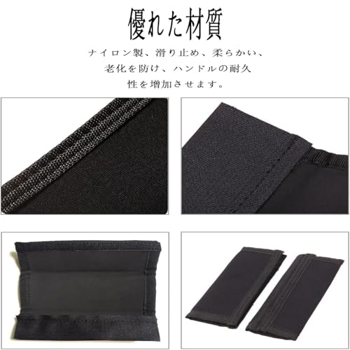 ベビーカーハンドルカバー 3