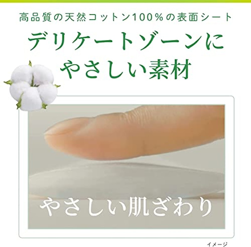 サラサーティコットン100 無香料 3