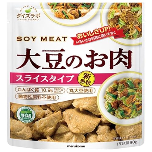 大豆ミートのおすすめ人気ランキング【2026年6月】 5