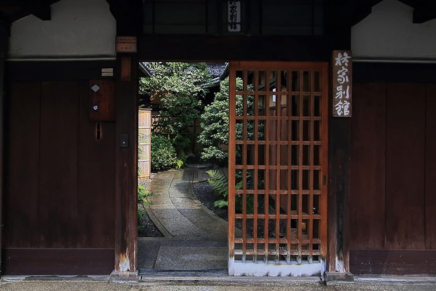 柊家別館 1