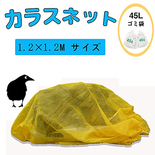 2022年】防鳥網のおすすめ人気ランキング41選 | mybest