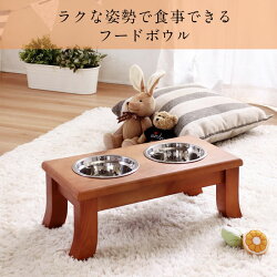 ペット用フードボール 2