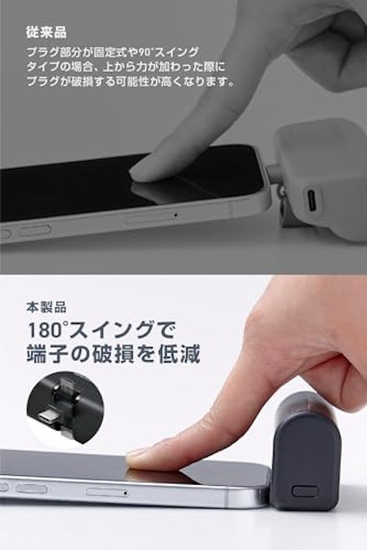 折り畳み式 直挿し モバイルバッテリー 5000mAh 3