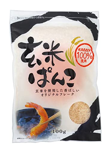 玄米ぱんこ 1