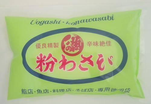 粉わさび 魚河岸 1