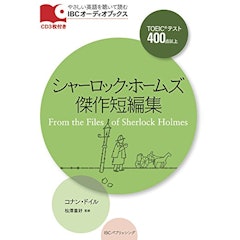 21年 英語オーディオブックのおすすめ人気ランキング10選 Mybest 21年 英語オーディオブックのおすすめ人気ランキング10選 Mybest