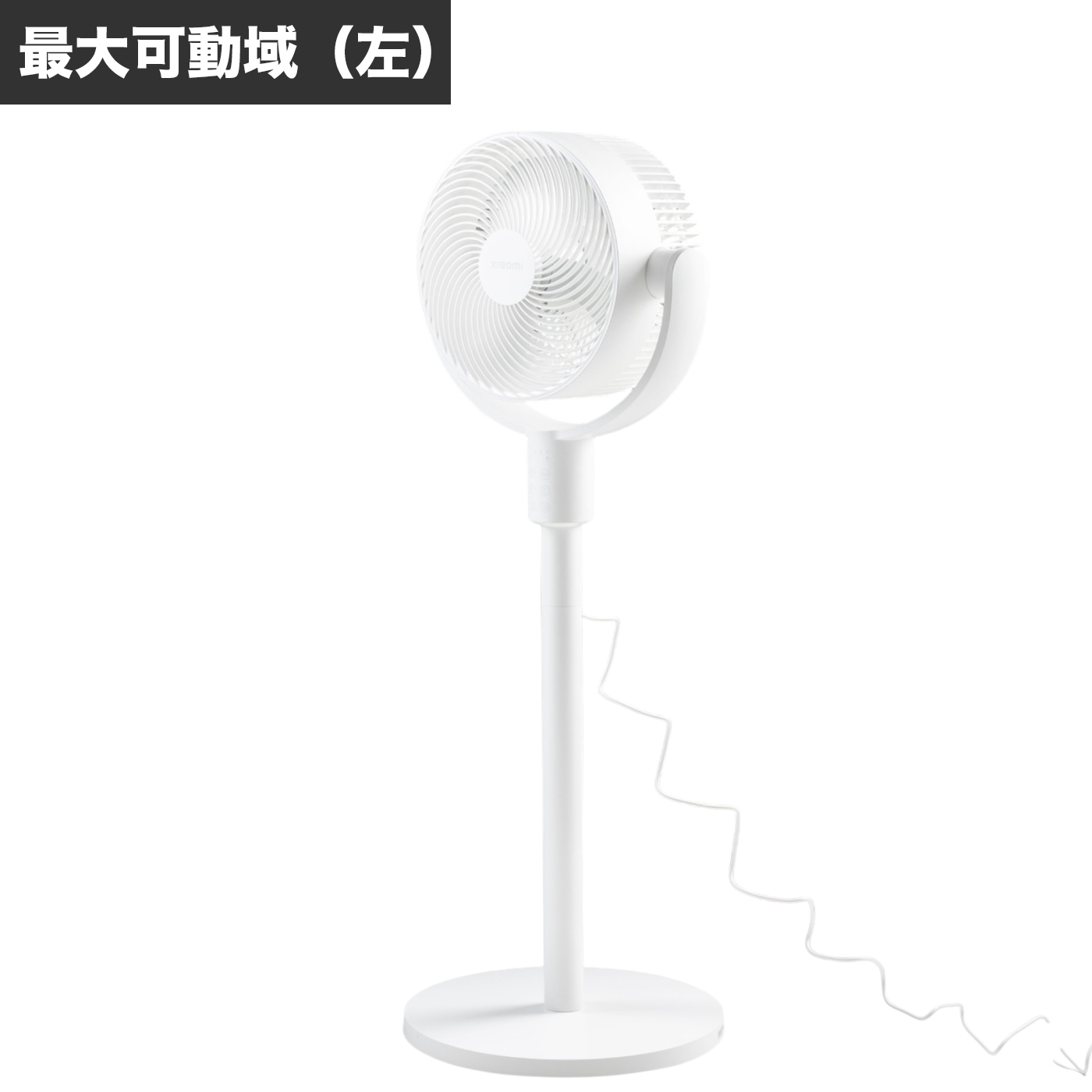 ホワイト スタンド型サーキュレーター Xiaomi スタンド型スマートサーキュレーター クチコミ評価・評判&検証
