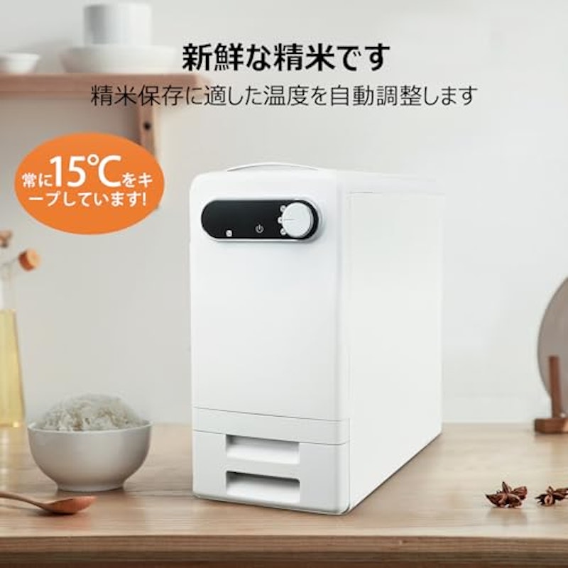 保冷米びつ 4
