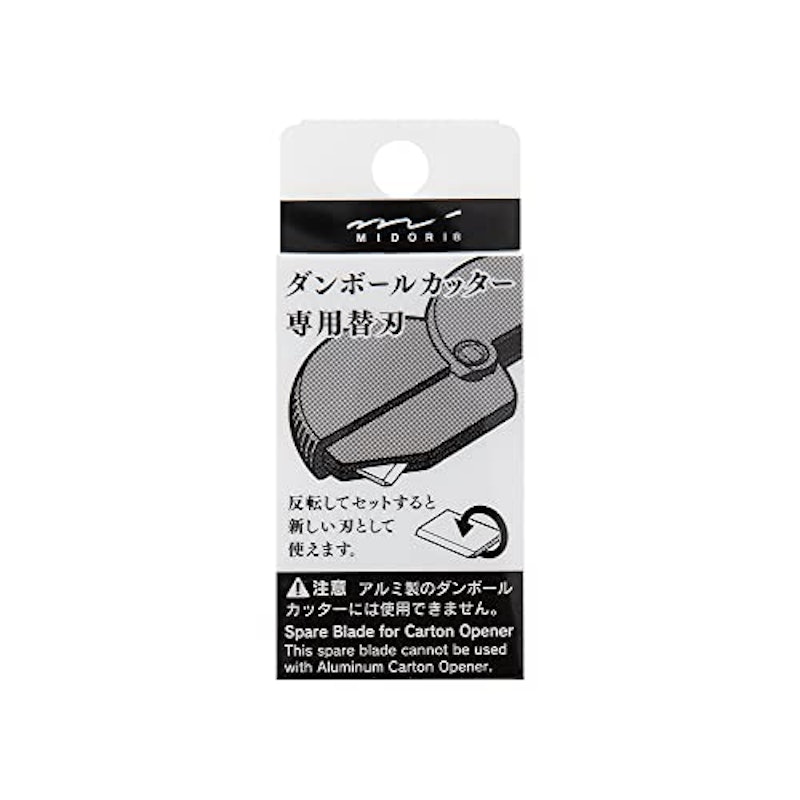 ダンボールカッター専用替刃 1