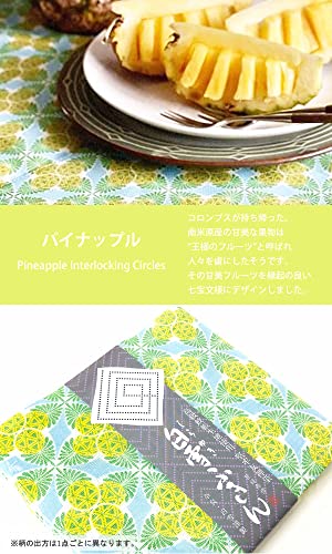 白雪友禅ふきん 2
