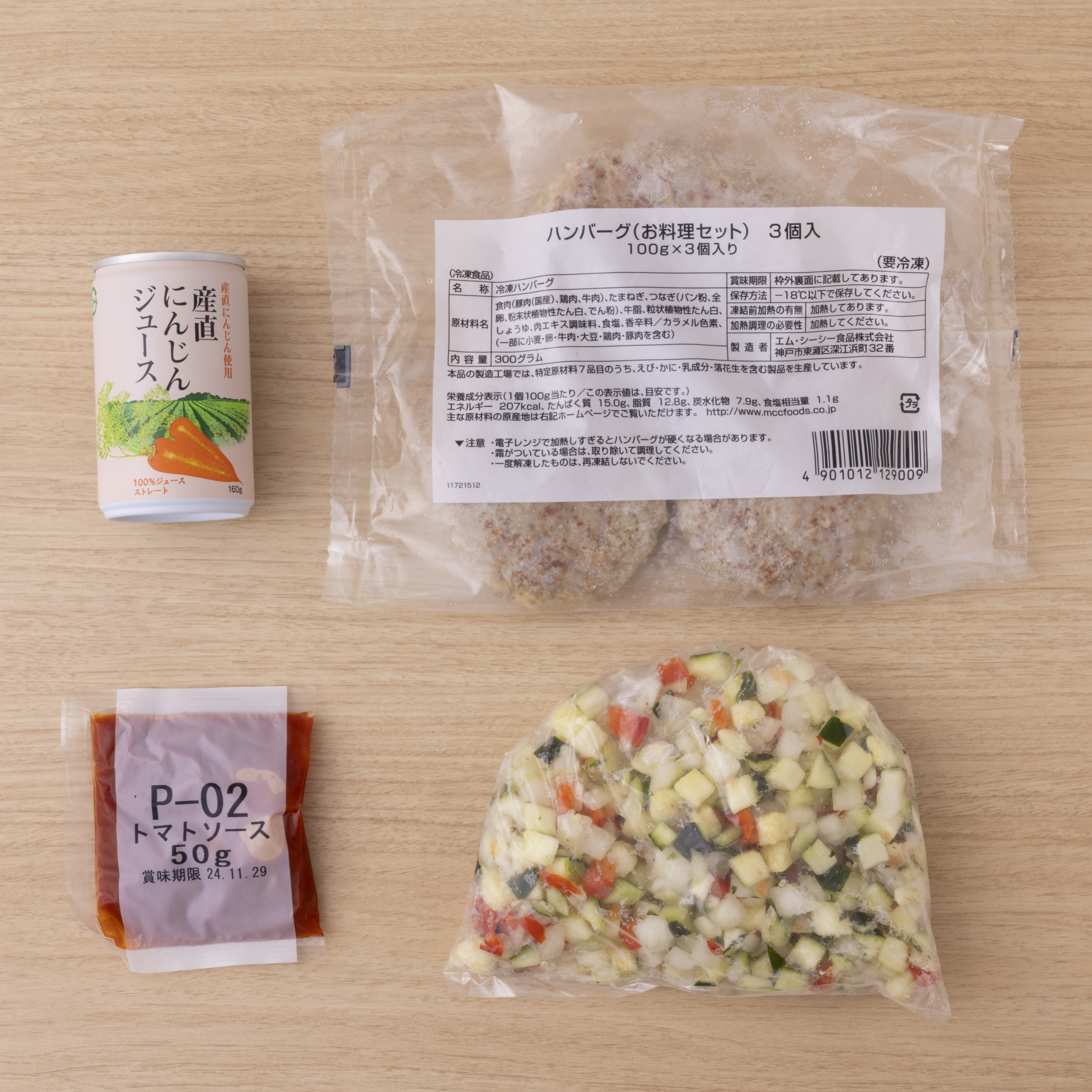 パルシステム  お料理セット 5