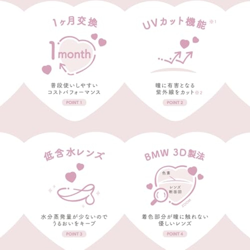 チューズミー 9